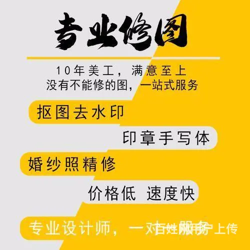 拼多多电商运营速成班，开网店教推广吗 - 图片 5