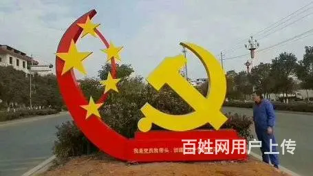 兰州党建标识制作安装 - 图片
