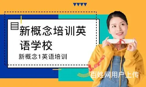 成人英语班新春开课啦，国际音标开始学习 - 图片