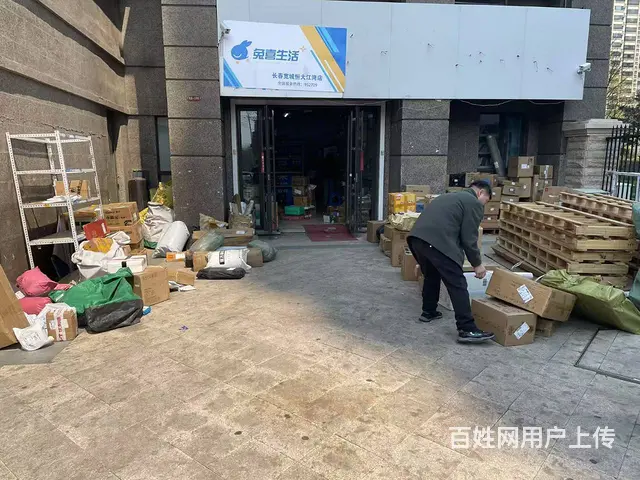 快递出兑转让/快递转让出兑/快递驿站出兑转让 - 图片 1