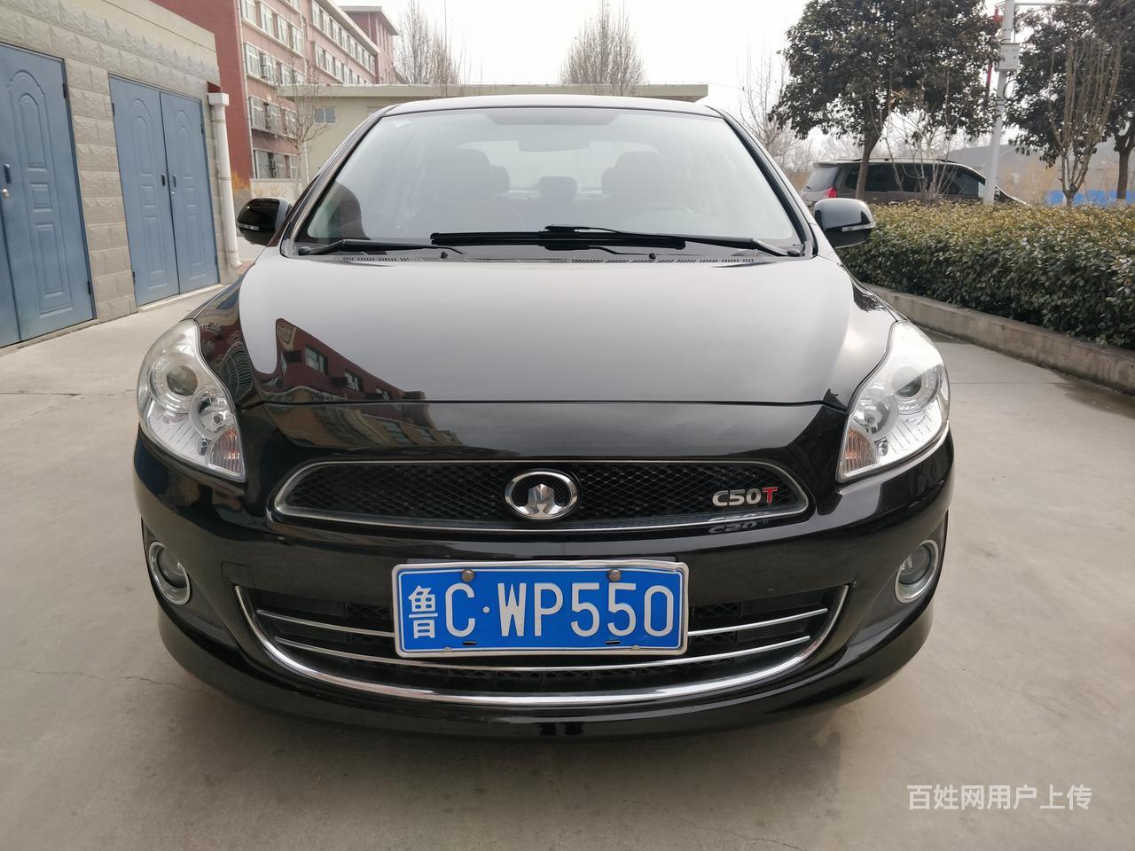 【图】- 长城c50 - 枣庄市中二手车轿车 - 枣庄百姓网