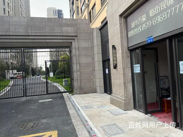 出售！钟楼城市万象大拐角双开间，教科院附中对面，现铺！现铺！ - 图片 7