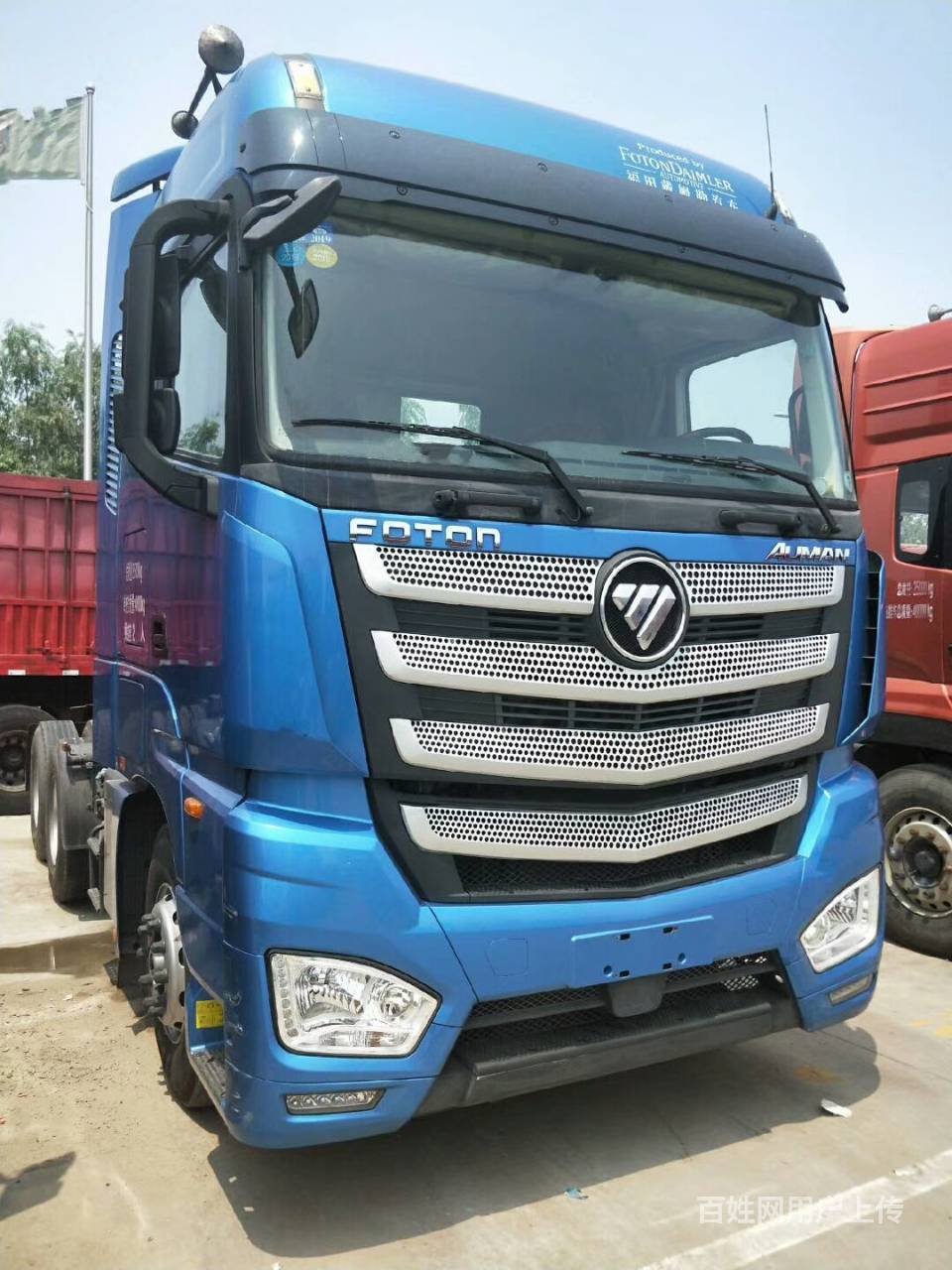 出售14年国四天龙420双驱牵引车