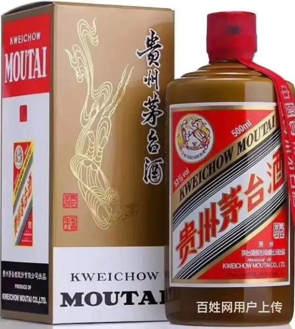乌市回收烟酒工作者免费上门回收烟酒礼品 - 图片 3