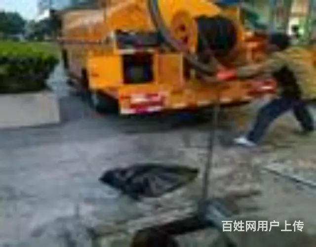 管道疏通管道清洗管道清淤抽化粪池污水池下水道清洗 - 图片 9