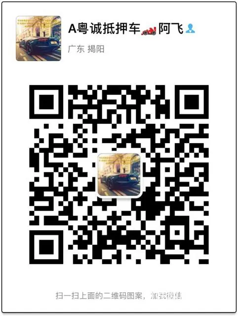 年尾朋友圈大量低价安全抵押车18718070170 - 图片 1