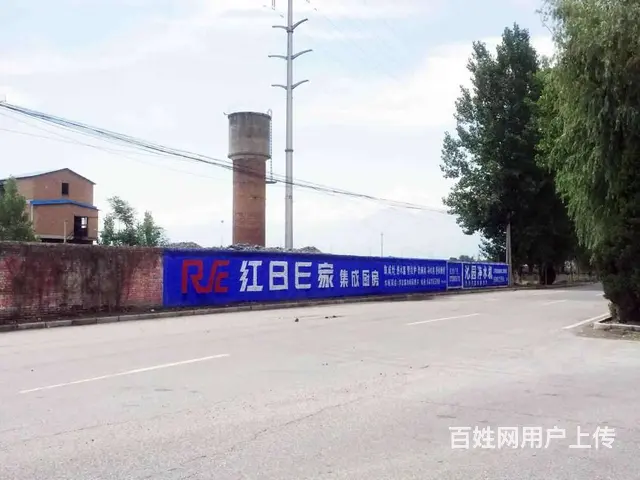 陕西墙面广告 设计信赖亿达广告 - 图片 1