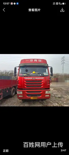 解放 途V 350马力九米六高栏 国5 - 图片 1