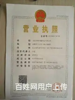 北京空调维修-移机-加氟-清洗【20分钟上门服务 - 图片 10