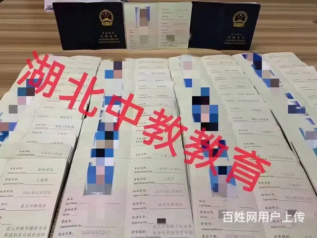 评定中级工程师-报考必知-重点看材料 - 图片 3
