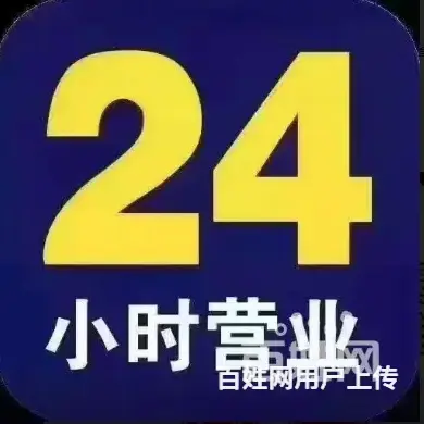 仙桃抵押车贷款 回收分期车 收不能过户车 - 图片 3