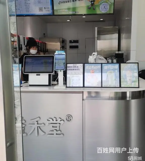 急转！营业中，地理位置优越，接手即可营业 - 图片 2