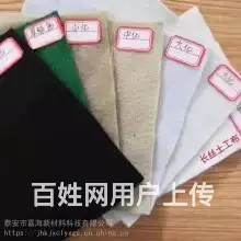 潍坊土工布厂家土工材料齐全 - 图片 2