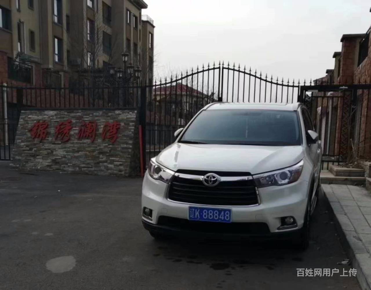 岳阳车牌靓号8888转让,专业办理公司