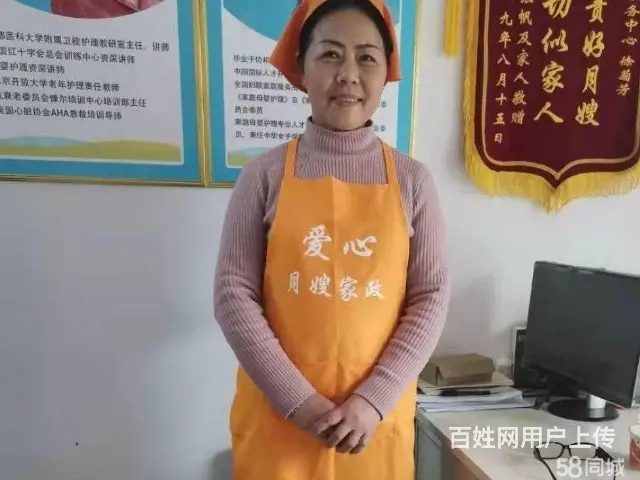提供专业广水月嫂/广水保姆/广水育儿嫂/广水护工 - 图片 10