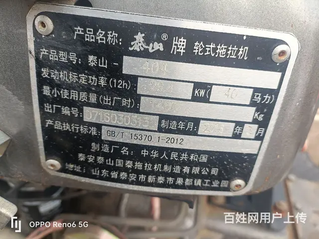 大朋王 - 图片 7