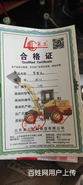 机器好，新机买来，很少用，欢迎来看机 - 图片 1