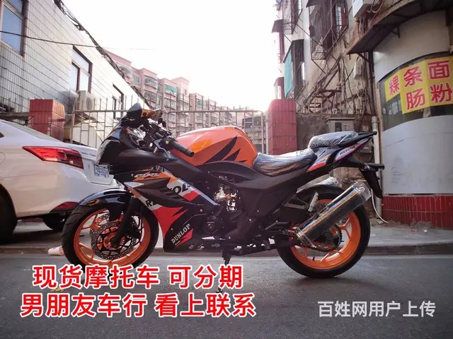 （全新车）现货全新高配链条地平线R2高低，威爽板花 - 图片 9