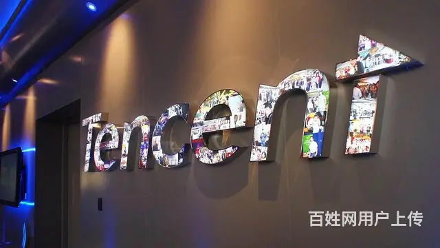 腾讯微信广告开户资质需要什么 微信广告投流流程 - 图片 1