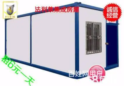 工地集装箱 户外活动房宿舍 岗亭提供集装箱工程等服务 - 图片 2