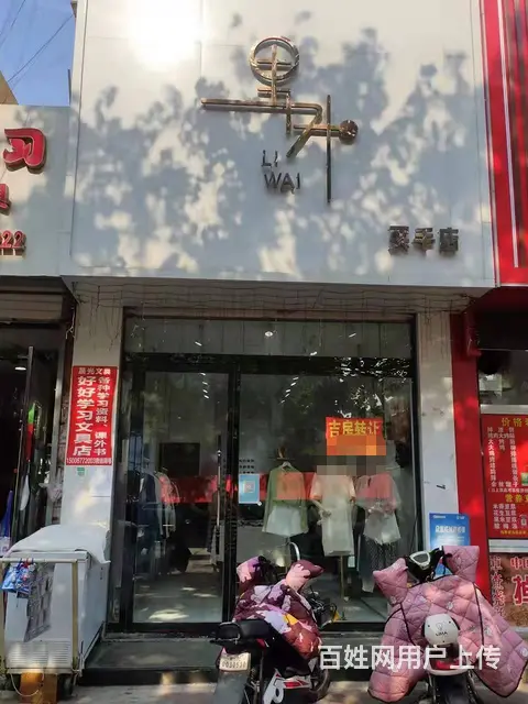 店内精装修 无行业限制 可空转 位置优越  随时看店 - 图片 1