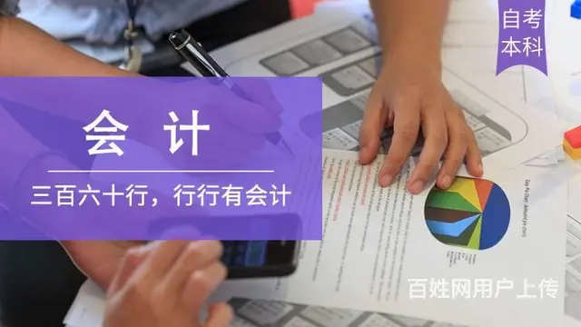苏州吴江会计都考哪些证书 - 图片
