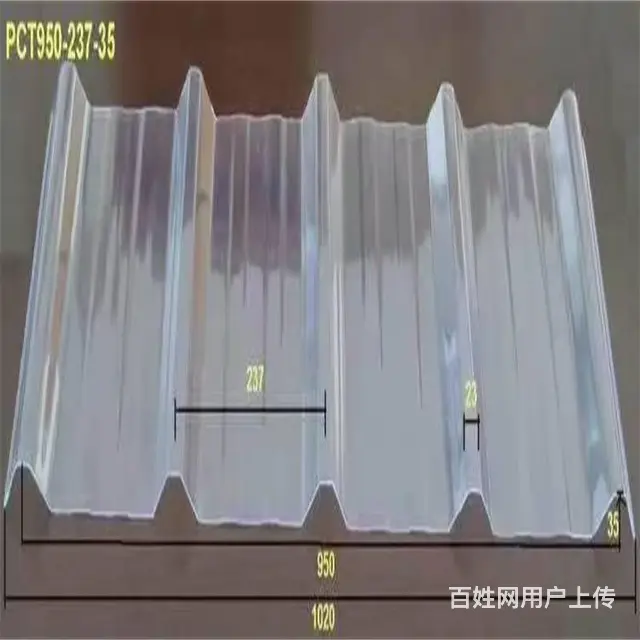 东营广饶pc波浪瓦广饶840波浪瓦1050波浪瓦 - 图片 4