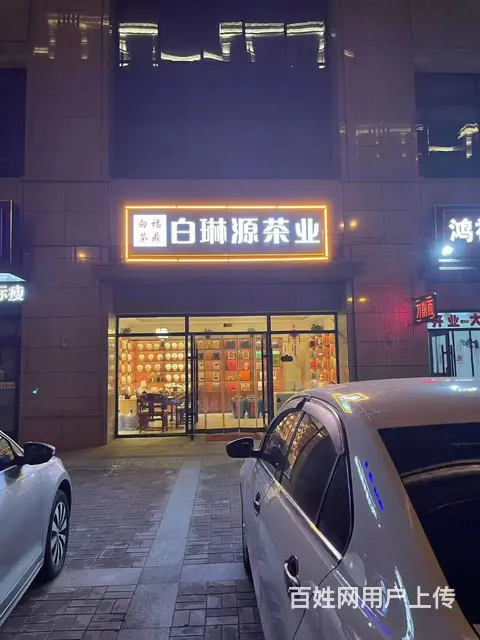 位置好 精装修 租金不贵 生意好做 随时来看 - 图片 1