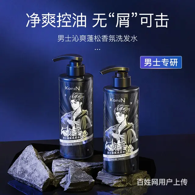 阿古丽娅，康雪化妆品东北地区代理 - 图片 10