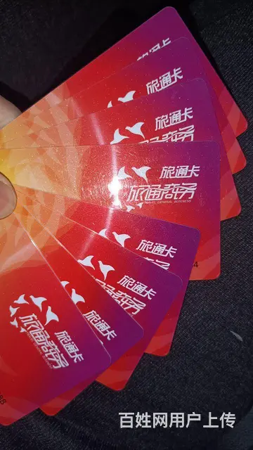 常州市哪里回收中国石化加油卡充值卡？瑞祥卡爱心卡 - 图片 5