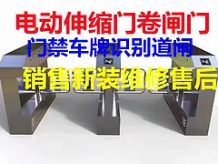 六安舒城伸缩门电动伸缩大门工厂工地学校企业大门口电动门安装定