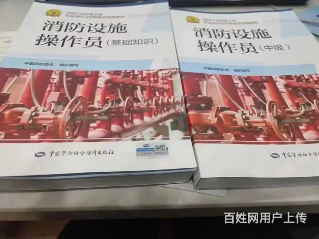 苏州通安考消防员工作好找吗望亭消防员报考有啥条件 - 图片 1