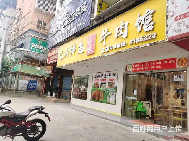 （达州铺源网）南外新达路220㎡餐饮店转让 - 图片 4