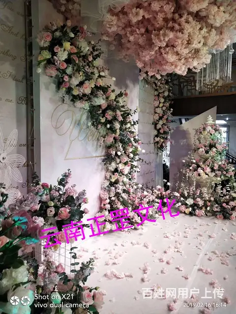 婚礼现场布置、气球装饰、鲜花造型、灯光音响、演出 - 图片 5