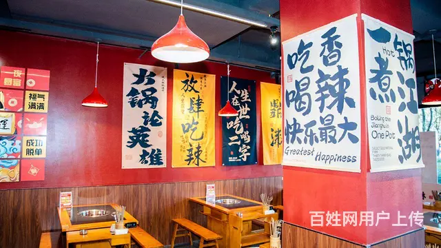 【旺铺急转】成熟火锅店整体转让 接手即可经营（可含技术客源） - 图片 1