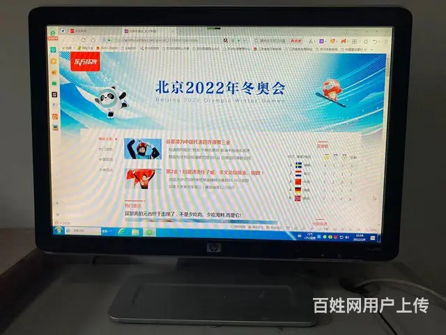 惠普台式电脑一台，260元自提(苏州市姑苏区葑门） - 图片 2