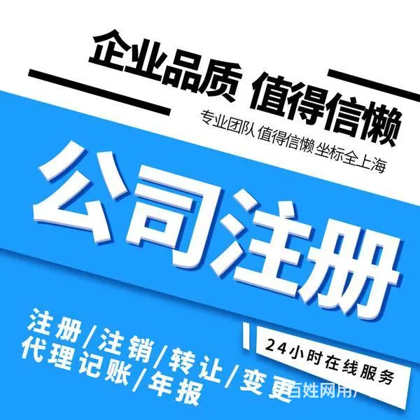 失去诚信，一文不值，滕州伍合竭诚为您服务 - 图片 1