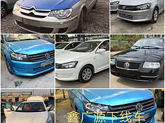 中国三汽（下线车批发市场