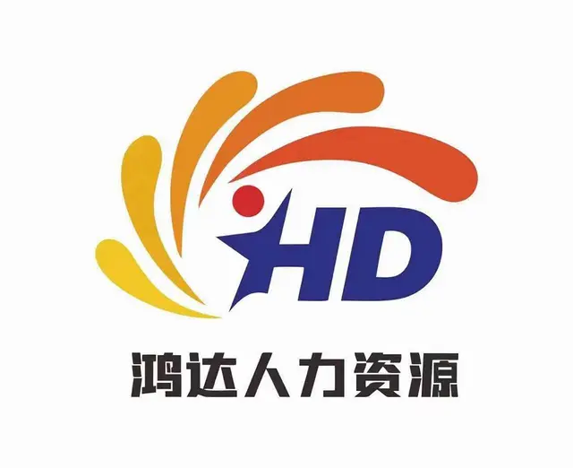 靠谱的人力资源公司 - 图片