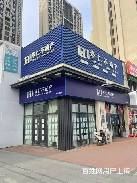 浑南西路不动产出兑可空兑适合多种经营： - 图片 1