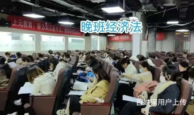 滁州哪里有会计中级职称培训班？报考需要什么条件？ - 图片 2