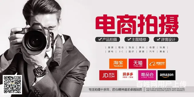 产品拍摄/电商拍摄/淘宝拍摄/亚马逊拍摄/服装拍摄 - 图片