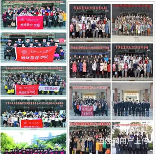 东台专升本学位在线学习 - 图片 2