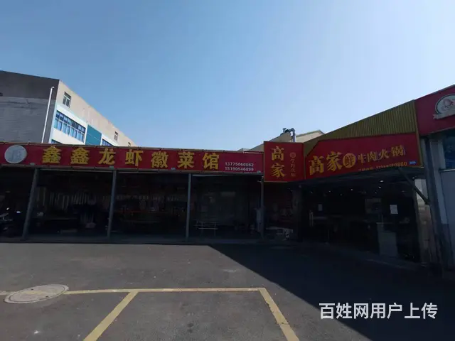 搜铺常州武进漕桥美食广场300平鲜牛肉火锅转让 - 图片 2