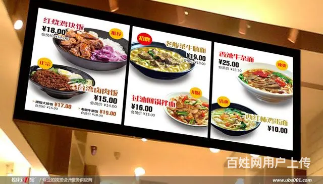 店招门头、背景墙、文化墙等设计制作安装一站式 - 图片 4