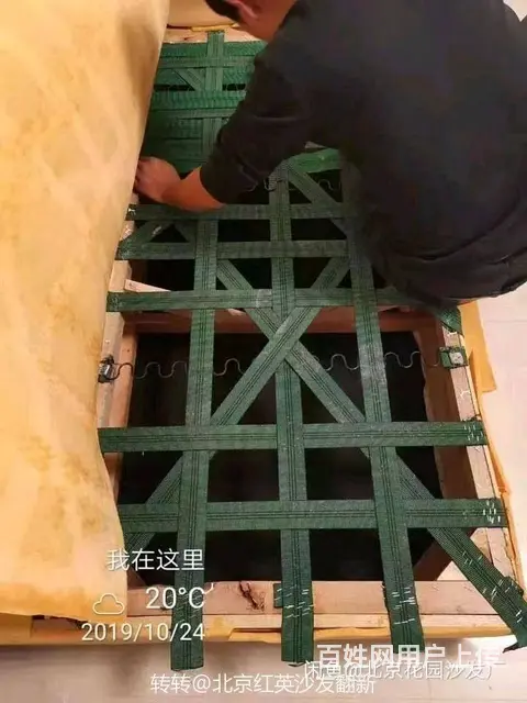 顺义餐椅办公椅转椅换皮换海绵绷带 - 图片 4
