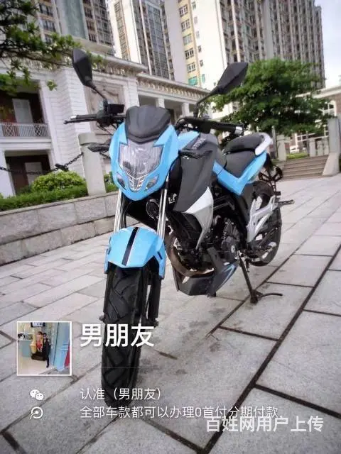 出售2017年蓝色Ak街车，带合格证，带防盗，机头 - 图片 2