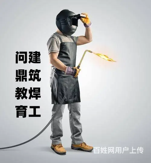 苏州工地上搬砖的人想提升的话建筑电工证如何复审 - 图片