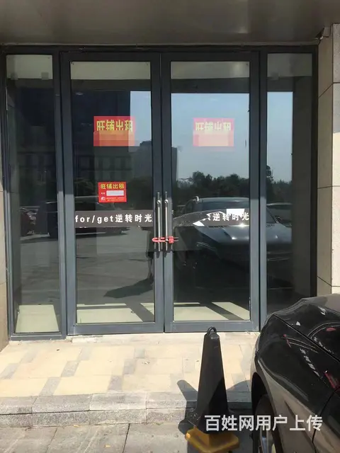 位置优越  人流量大 无行业限制 随时考察 - 图片 1