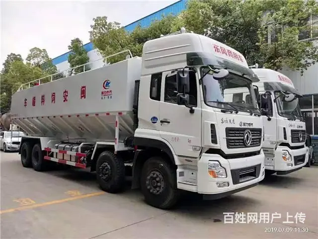 12方-40方散装饲料运输车 厂家现车低价促销 - 图片 12